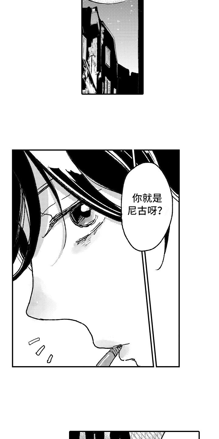 《逃避袭击》漫画最新章节第11章麻烦免费下拉式在线观看章节第【11】张图片