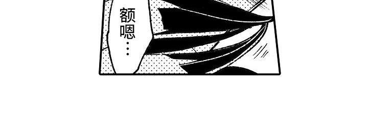 《逃避袭击》漫画最新章节第9章威胁免费下拉式在线观看章节第【1】张图片