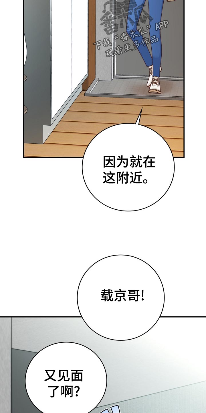 第41章鸿门宴18