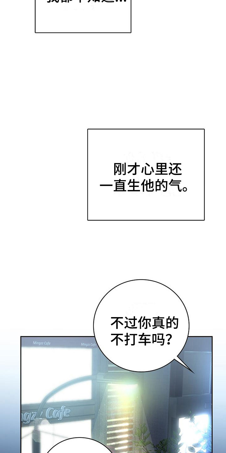 第18章事故10