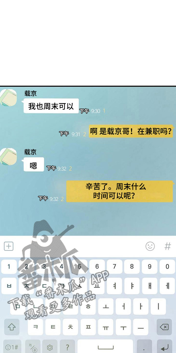 第15章小组聚会29