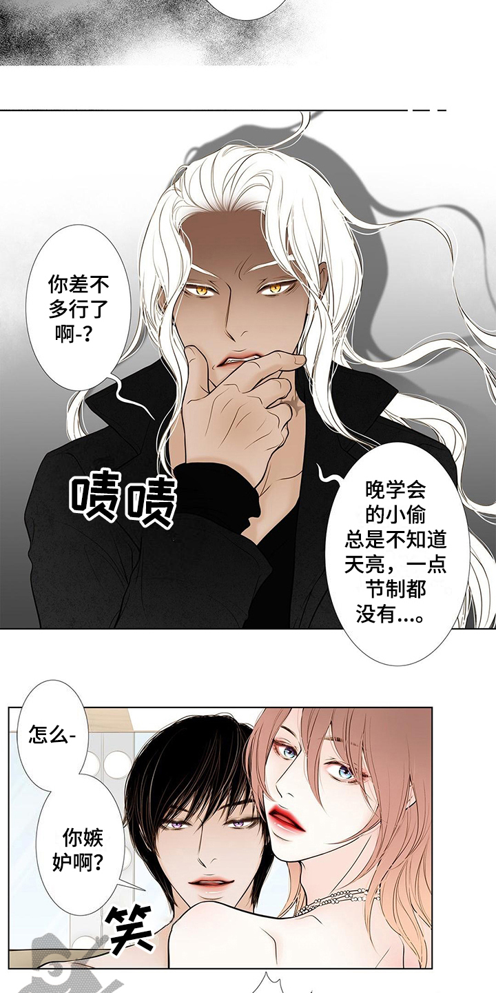 《灵魂争夺》漫画最新章节第37章变化免费下拉式在线观看章节第【3】张图片