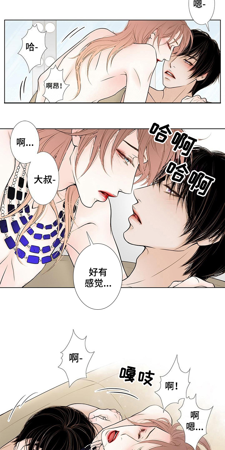 《灵魂争夺》漫画最新章节第37章变化免费下拉式在线观看章节第【5】张图片