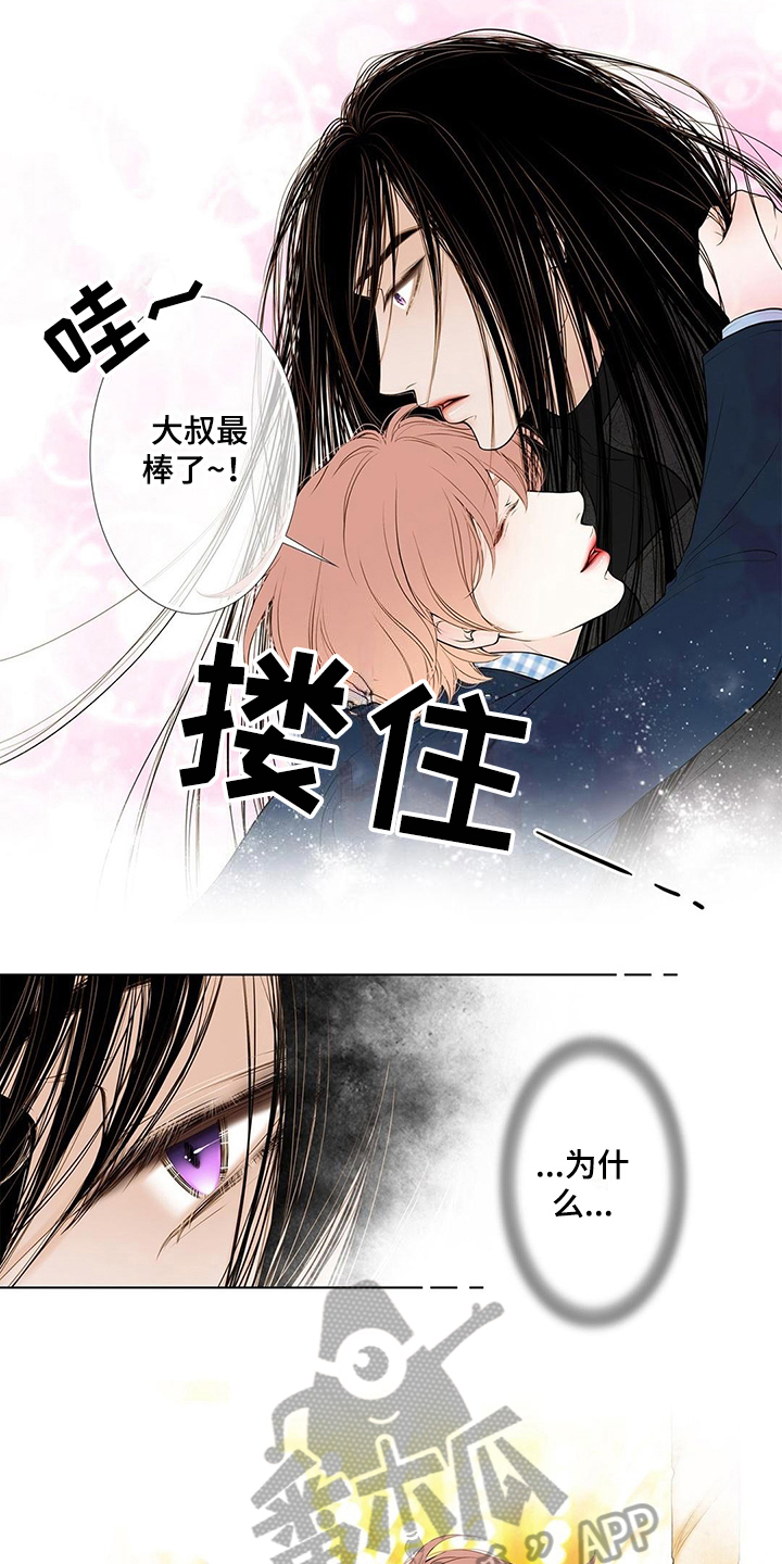 《灵魂争夺》漫画最新章节第34章陪玩免费下拉式在线观看章节第【4】张图片