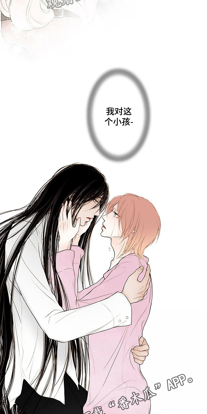 《灵魂争夺》漫画最新章节第34章陪玩免费下拉式在线观看章节第【2】张图片