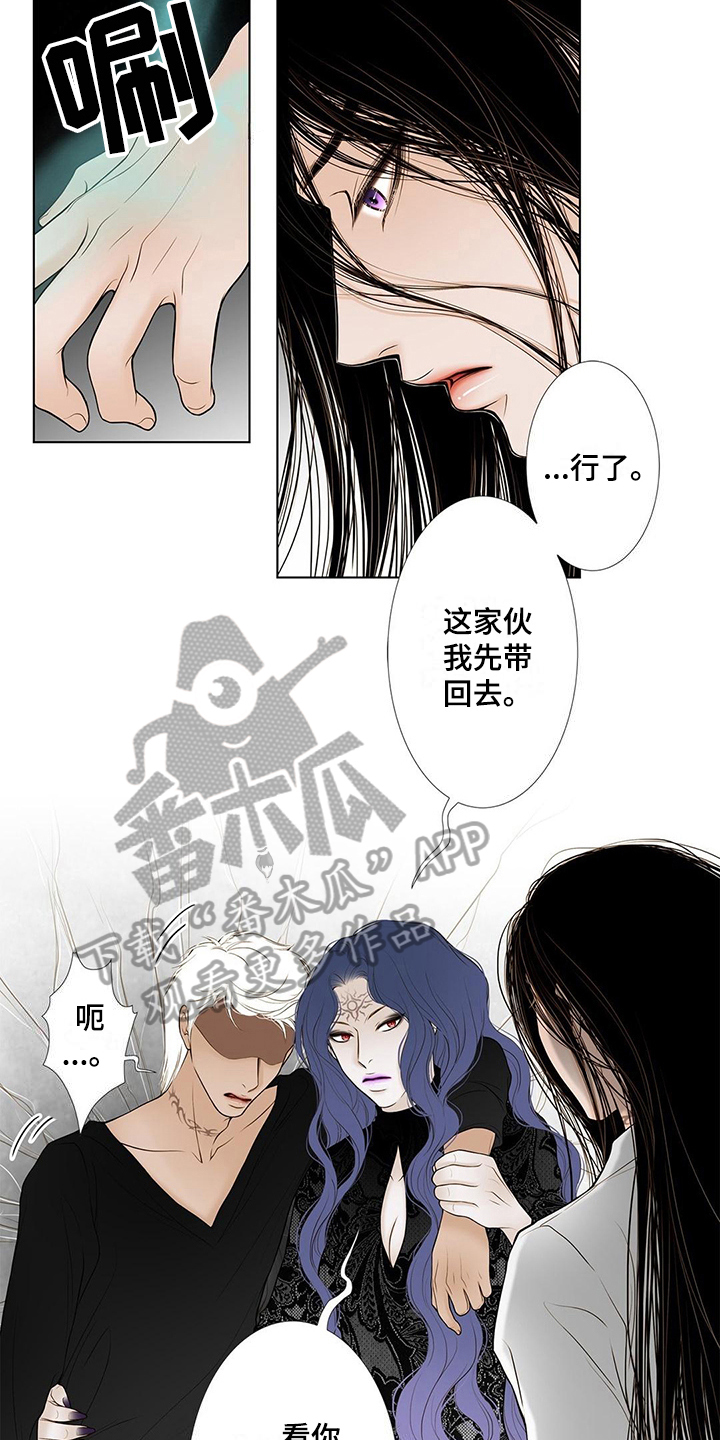 《灵魂争夺》漫画最新章节第32章最后时限免费下拉式在线观看章节第【6】张图片