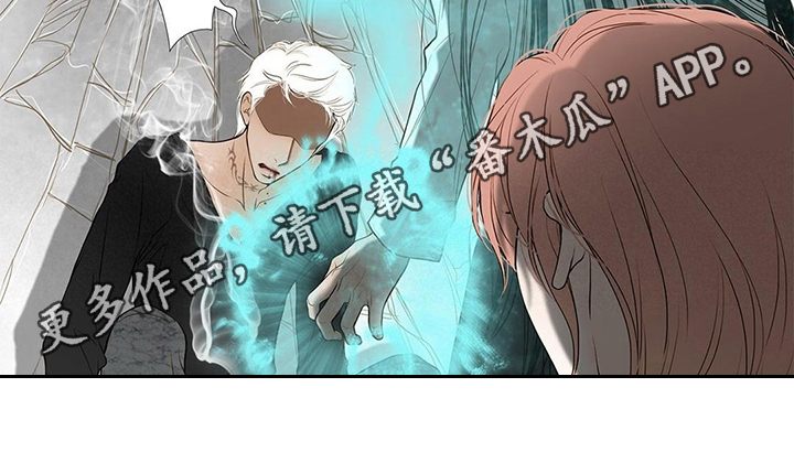 《灵魂争夺》漫画最新章节第31章阻止免费下拉式在线观看章节第【1】张图片