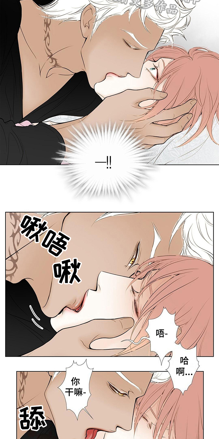 《灵魂争夺》漫画最新章节第31章阻止免费下拉式在线观看章节第【10】张图片