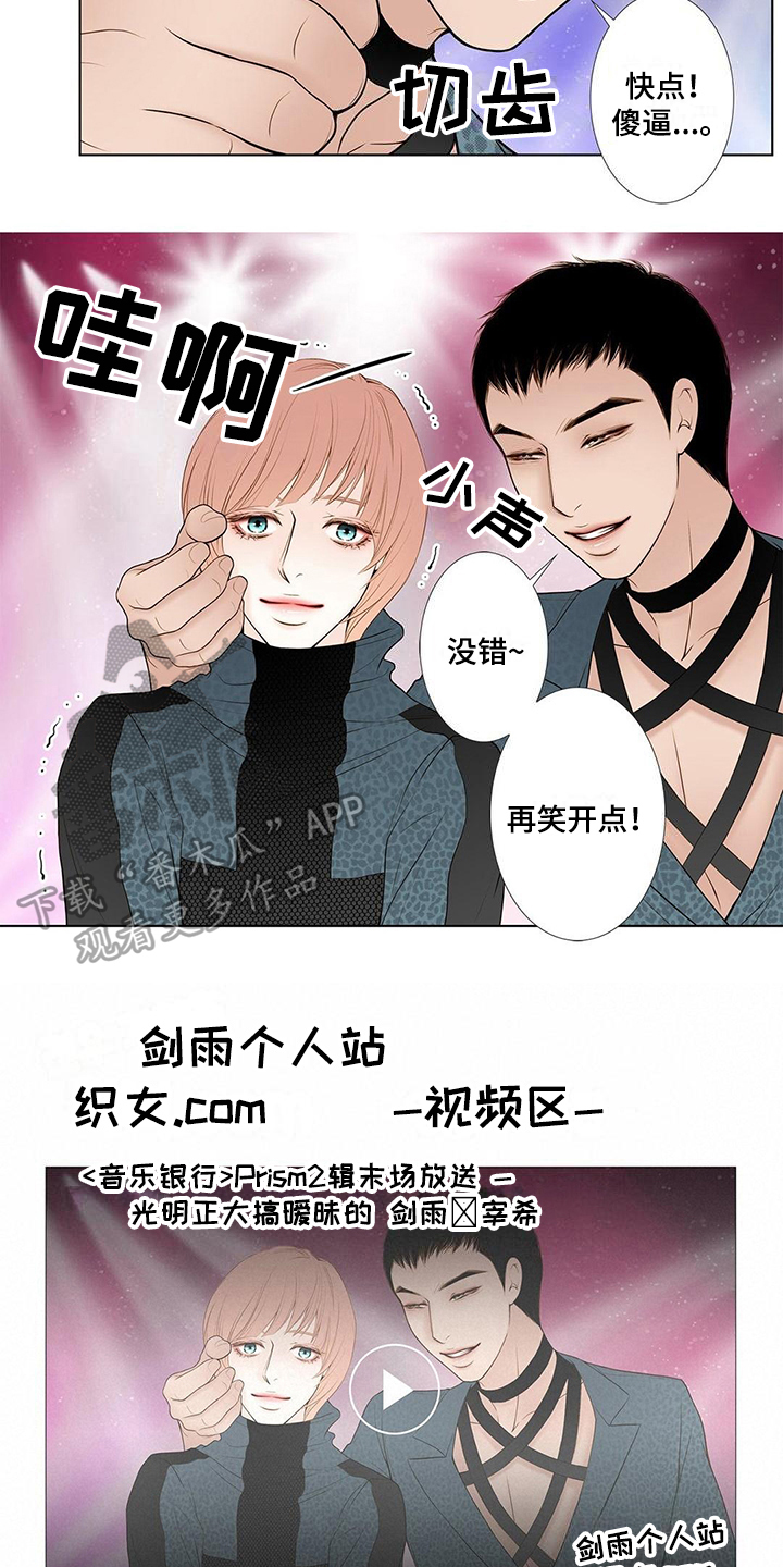 《灵魂争夺》漫画最新章节第16章答应免费下拉式在线观看章节第【5】张图片