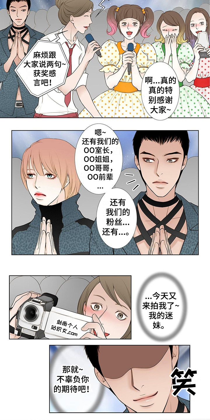 《灵魂争夺》漫画最新章节第16章答应免费下拉式在线观看章节第【7】张图片