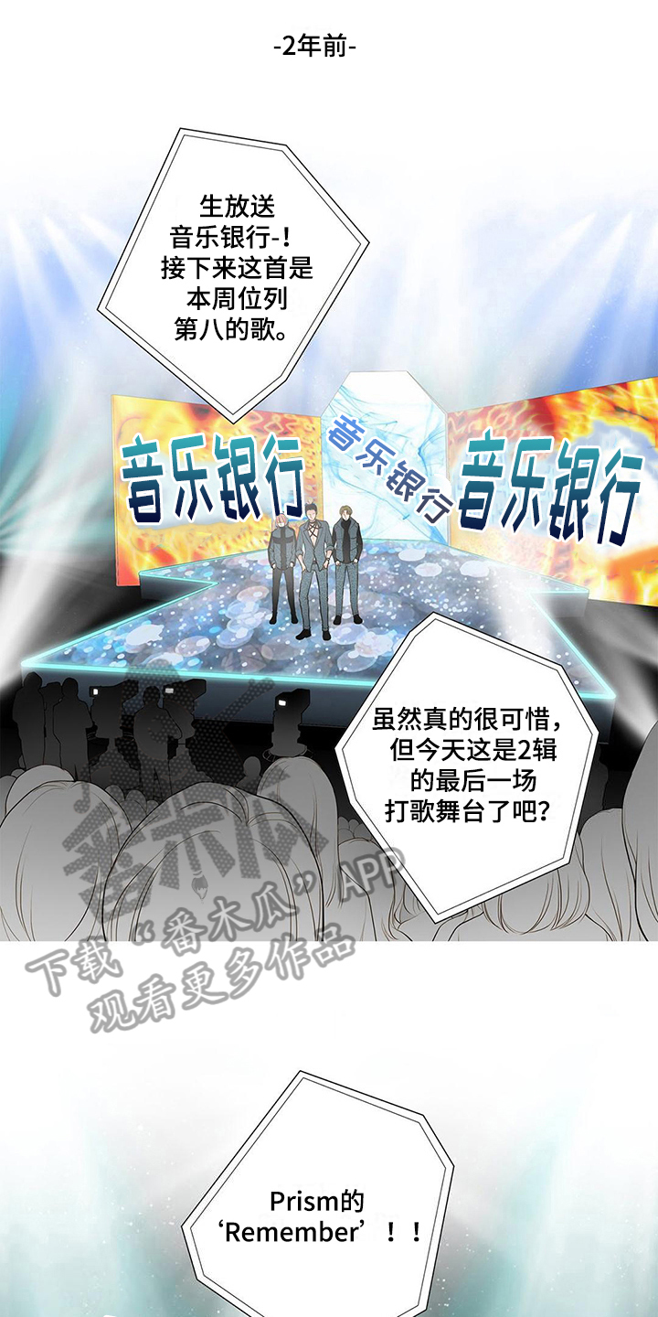 《灵魂争夺》漫画最新章节第15章皇帝病免费下拉式在线观看章节第【11】张图片