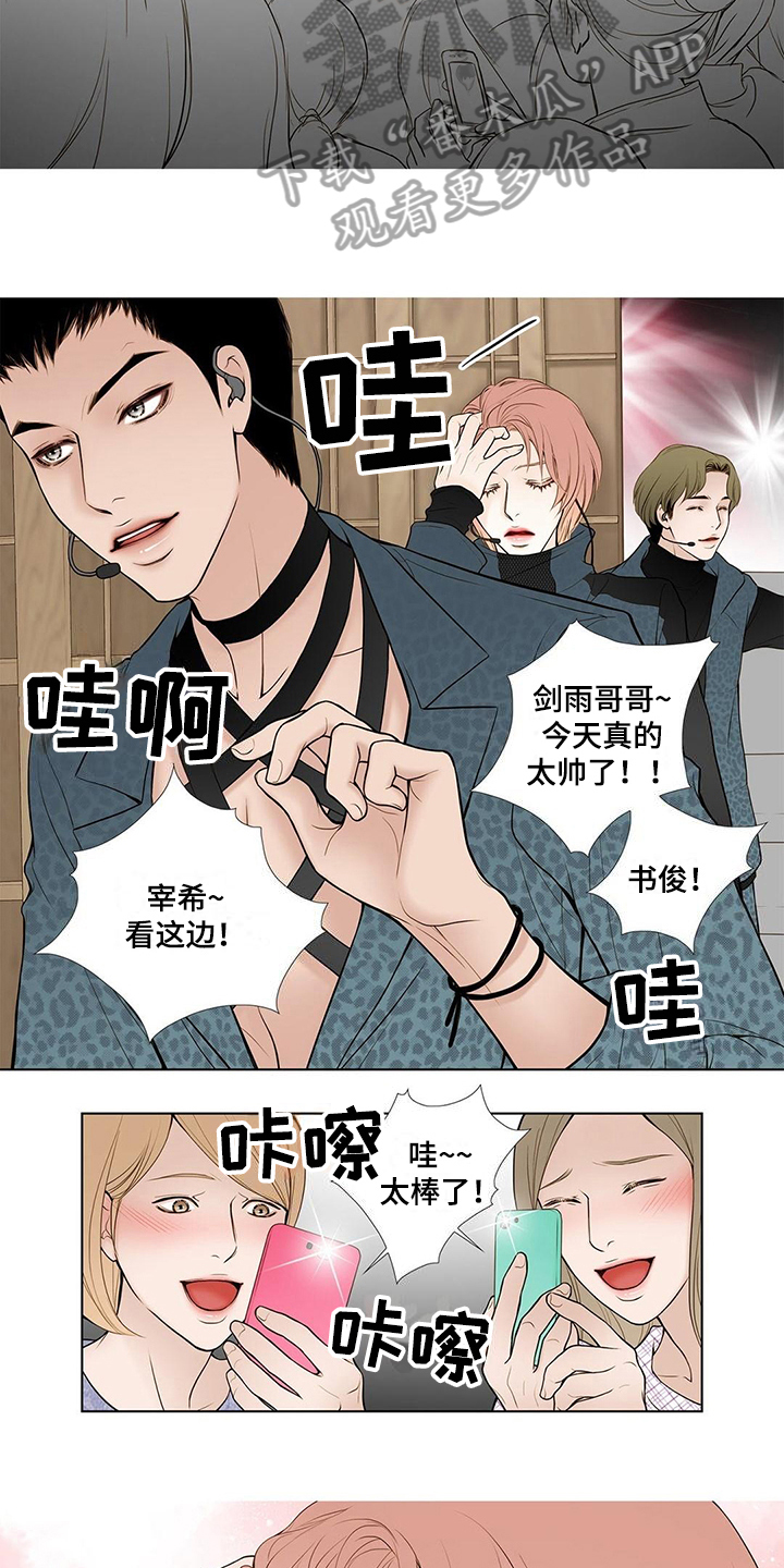 《灵魂争夺》漫画最新章节第15章皇帝病免费下拉式在线观看章节第【8】张图片