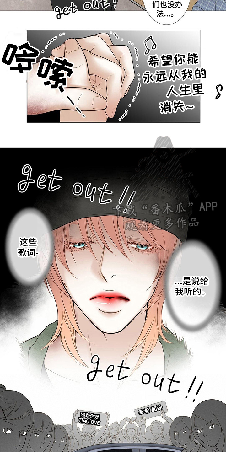 《灵魂争夺》漫画最新章节第14章没必要听免费下拉式在线观看章节第【5】张图片