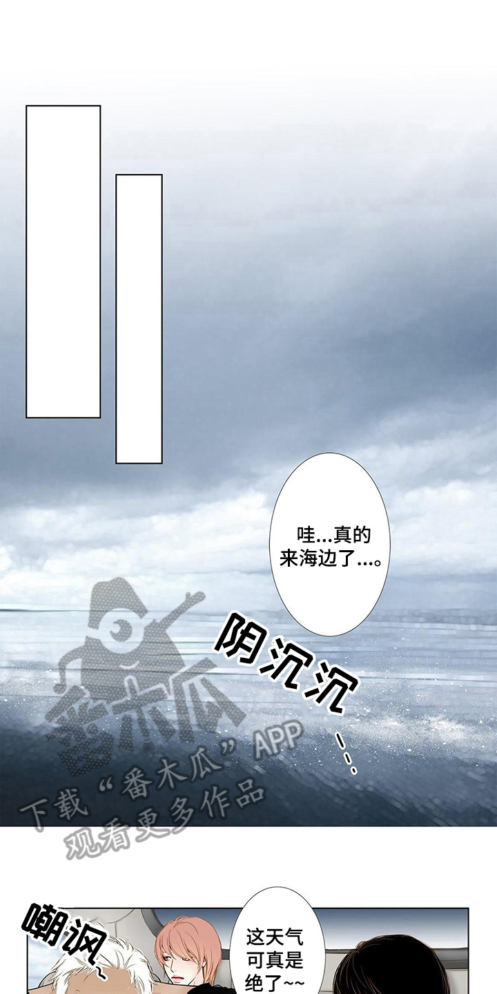 《灵魂争夺》漫画最新章节第12章挥之不去免费下拉式在线观看章节第【11】张图片