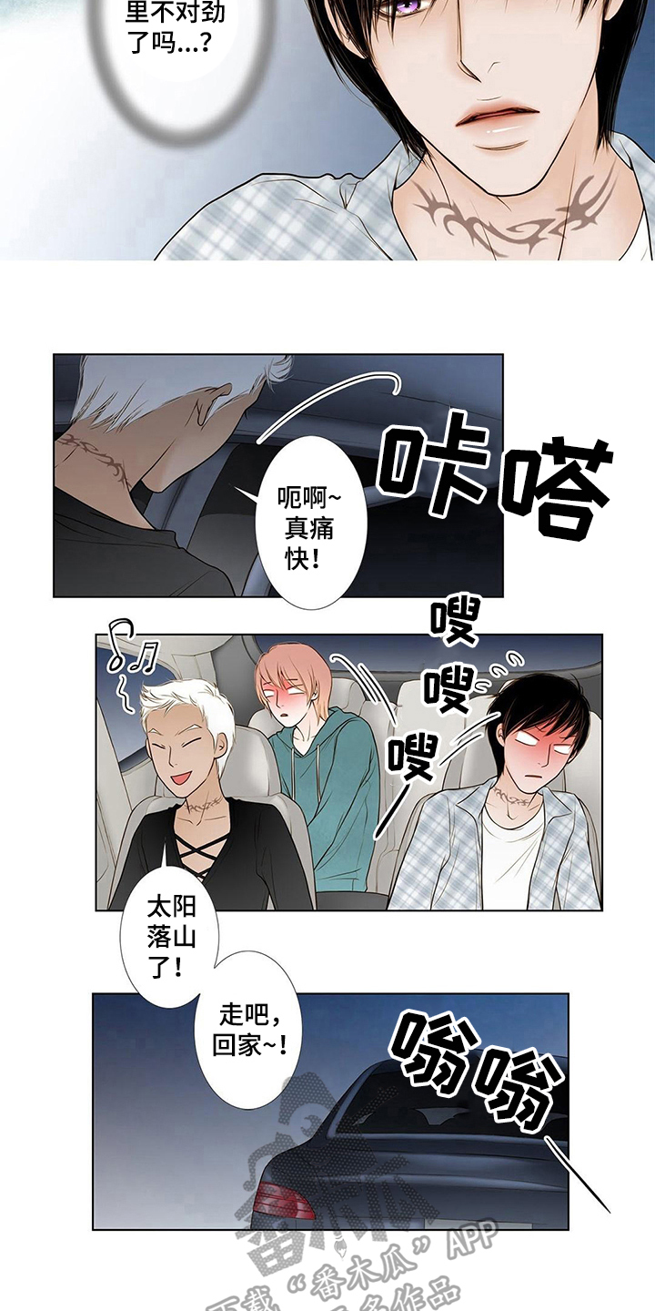 《灵魂争夺》漫画最新章节第12章挥之不去免费下拉式在线观看章节第【3】张图片