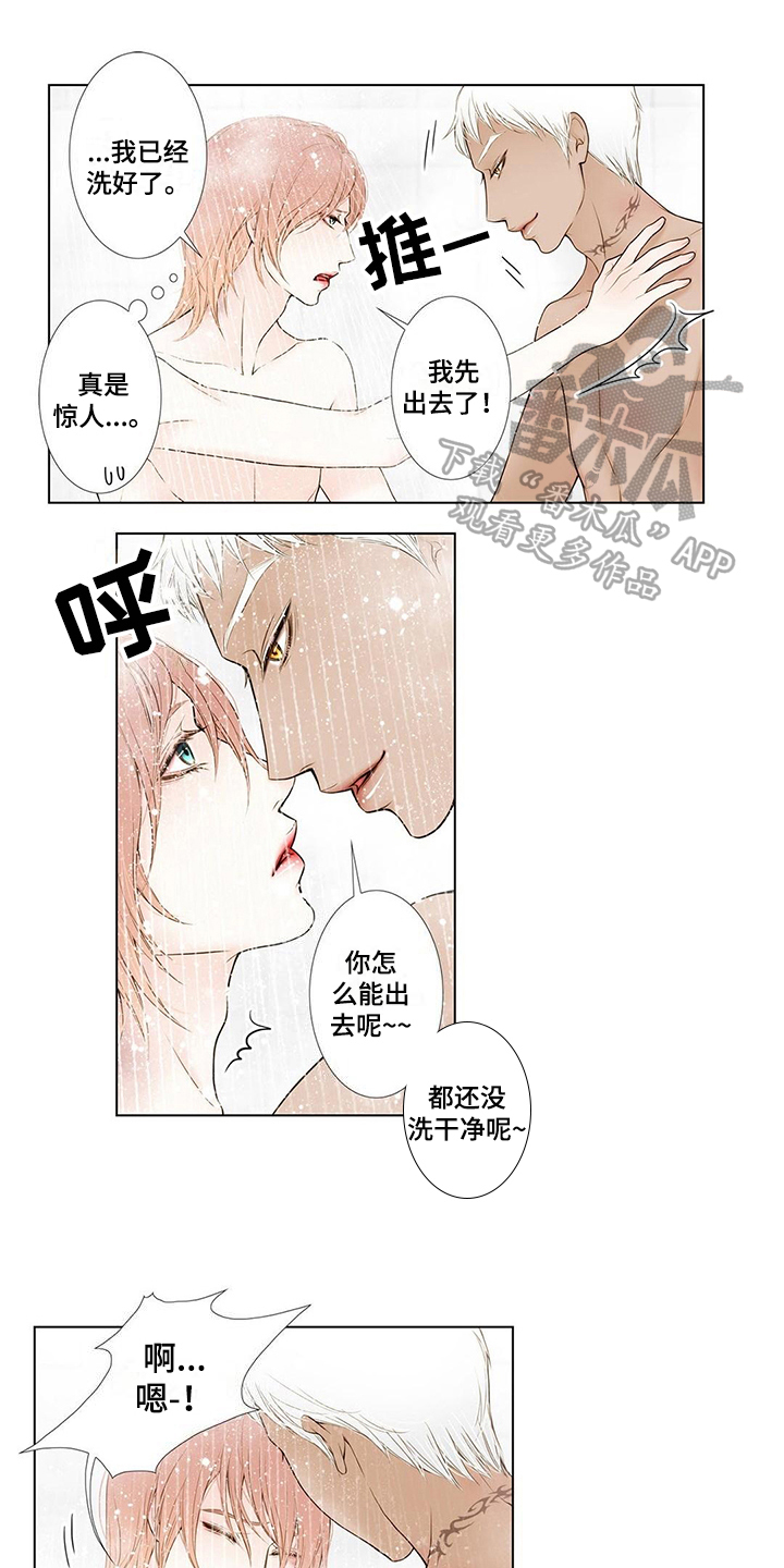 《灵魂争夺》漫画最新章节第10章看海免费下拉式在线观看章节第【11】张图片