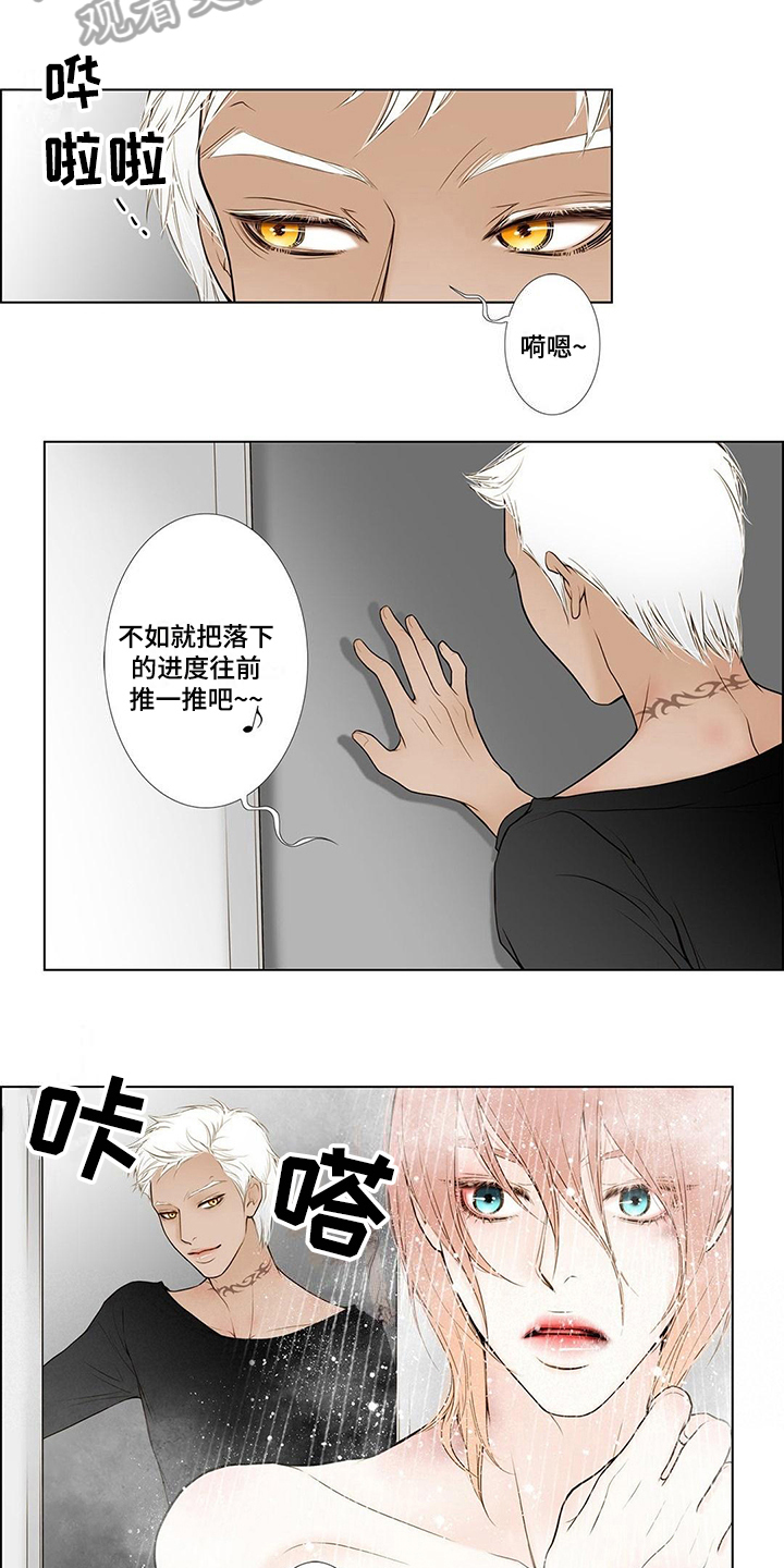 《灵魂争夺》漫画最新章节第9章难忘的梦免费下拉式在线观看章节第【4】张图片