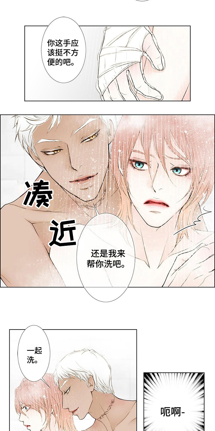 《灵魂争夺》漫画最新章节第9章难忘的梦免费下拉式在线观看章节第【2】张图片