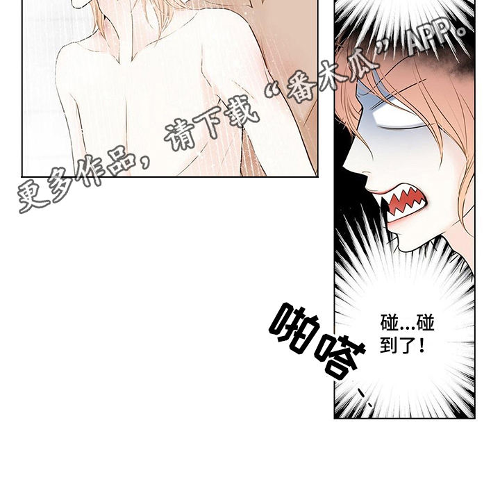 《灵魂争夺》漫画最新章节第9章难忘的梦免费下拉式在线观看章节第【1】张图片