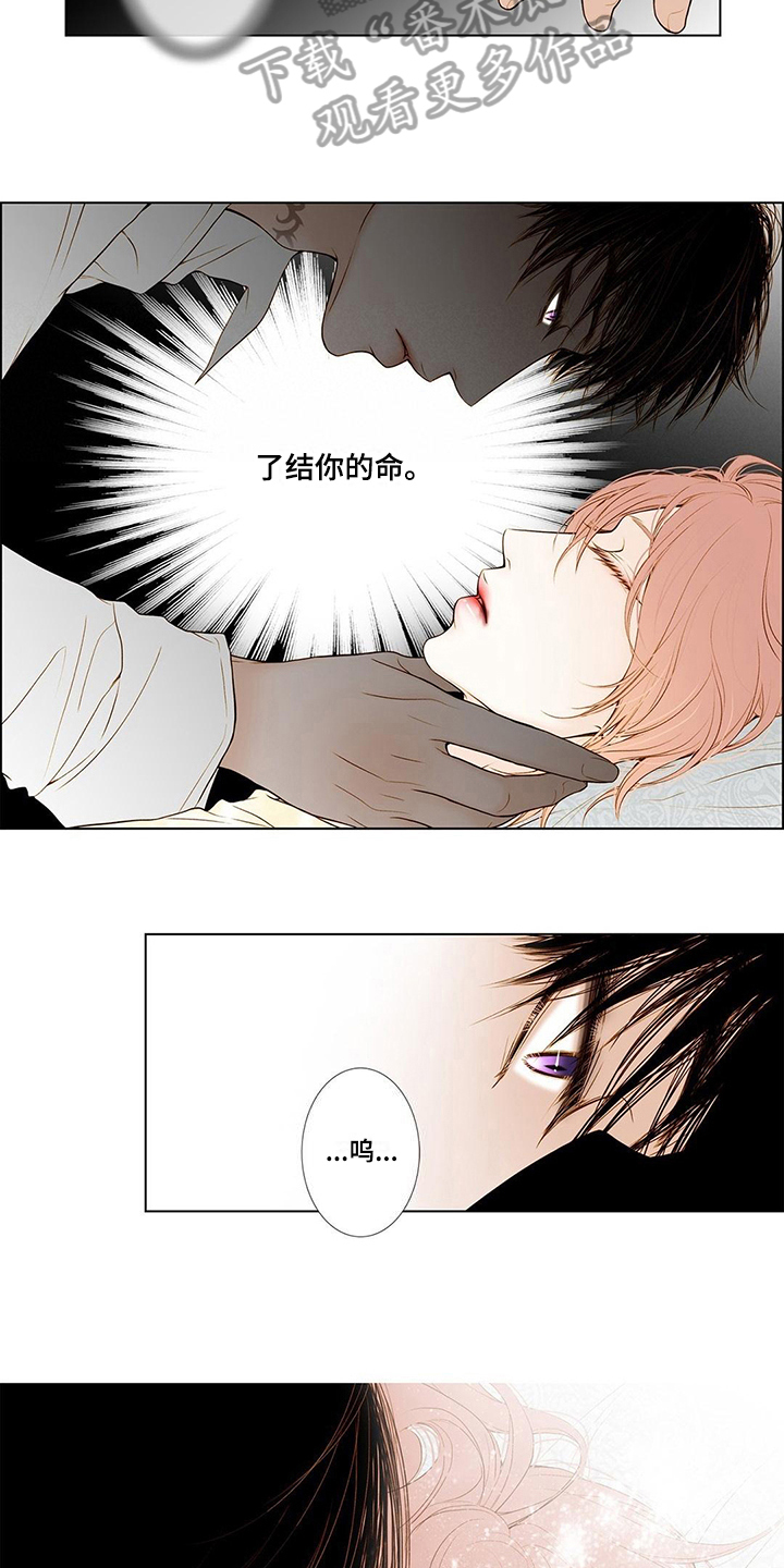 《灵魂争夺》漫画最新章节第7章克制免费下拉式在线观看章节第【4】张图片