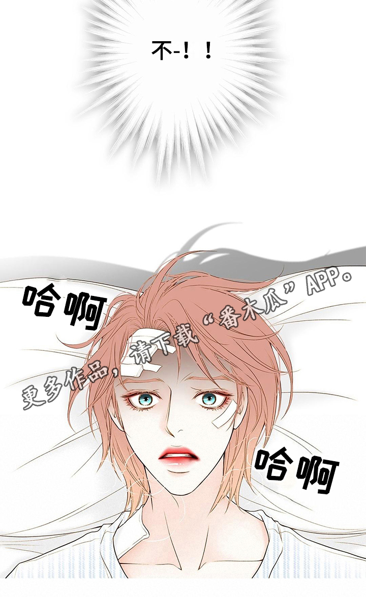 《灵魂争夺》漫画最新章节第4章规则免费下拉式在线观看章节第【1】张图片