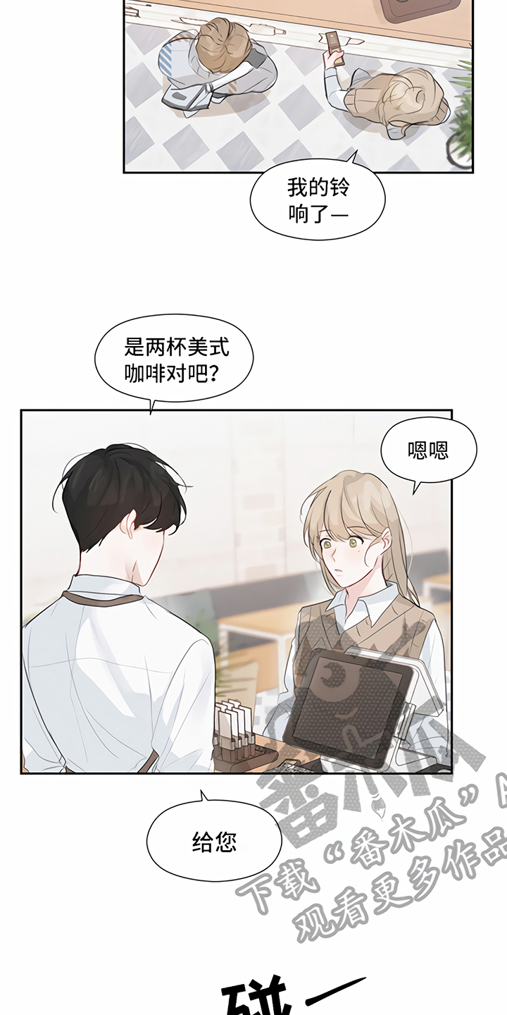 《一封情书》漫画最新章节第13章回家【完结】免费下拉式在线观看章节第【10】张图片