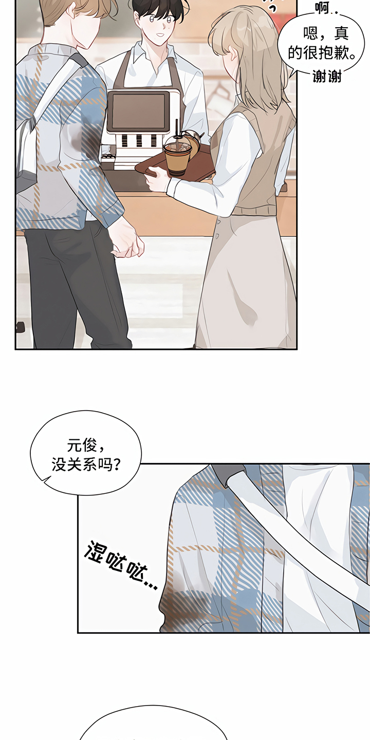 《一封情书》漫画最新章节第13章回家【完结】免费下拉式在线观看章节第【7】张图片