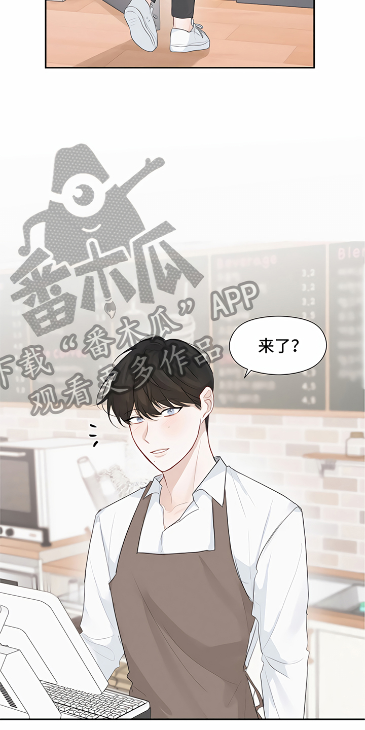 《一封情书》漫画最新章节第13章回家【完结】免费下拉式在线观看章节第【12】张图片