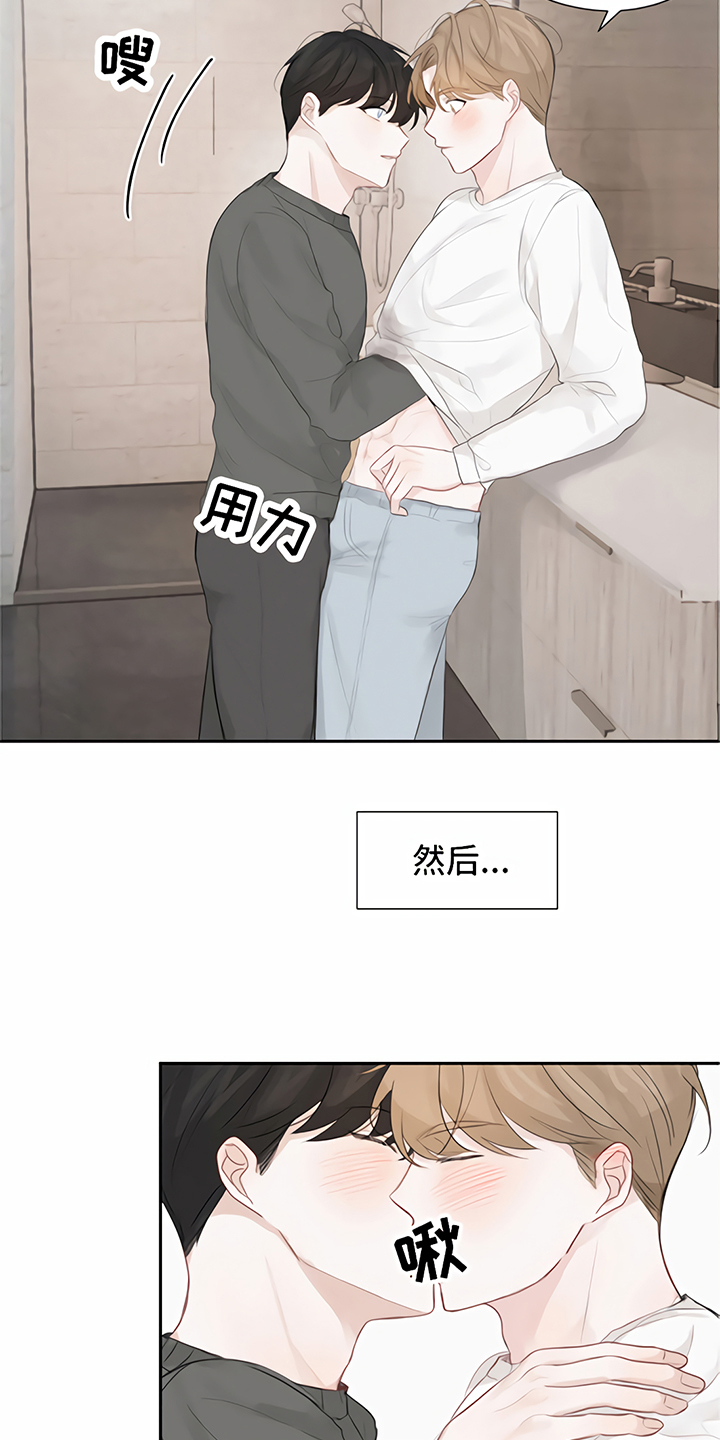 《一封情书》漫画最新章节第10章处理免费下拉式在线观看章节第【13】张图片