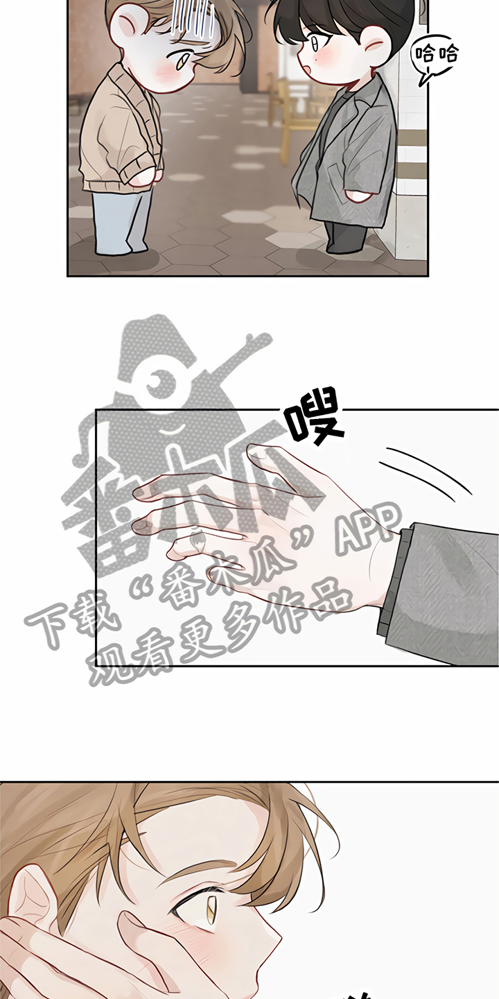 《一封情书》漫画最新章节第9章马虎免费下拉式在线观看章节第【10】张图片