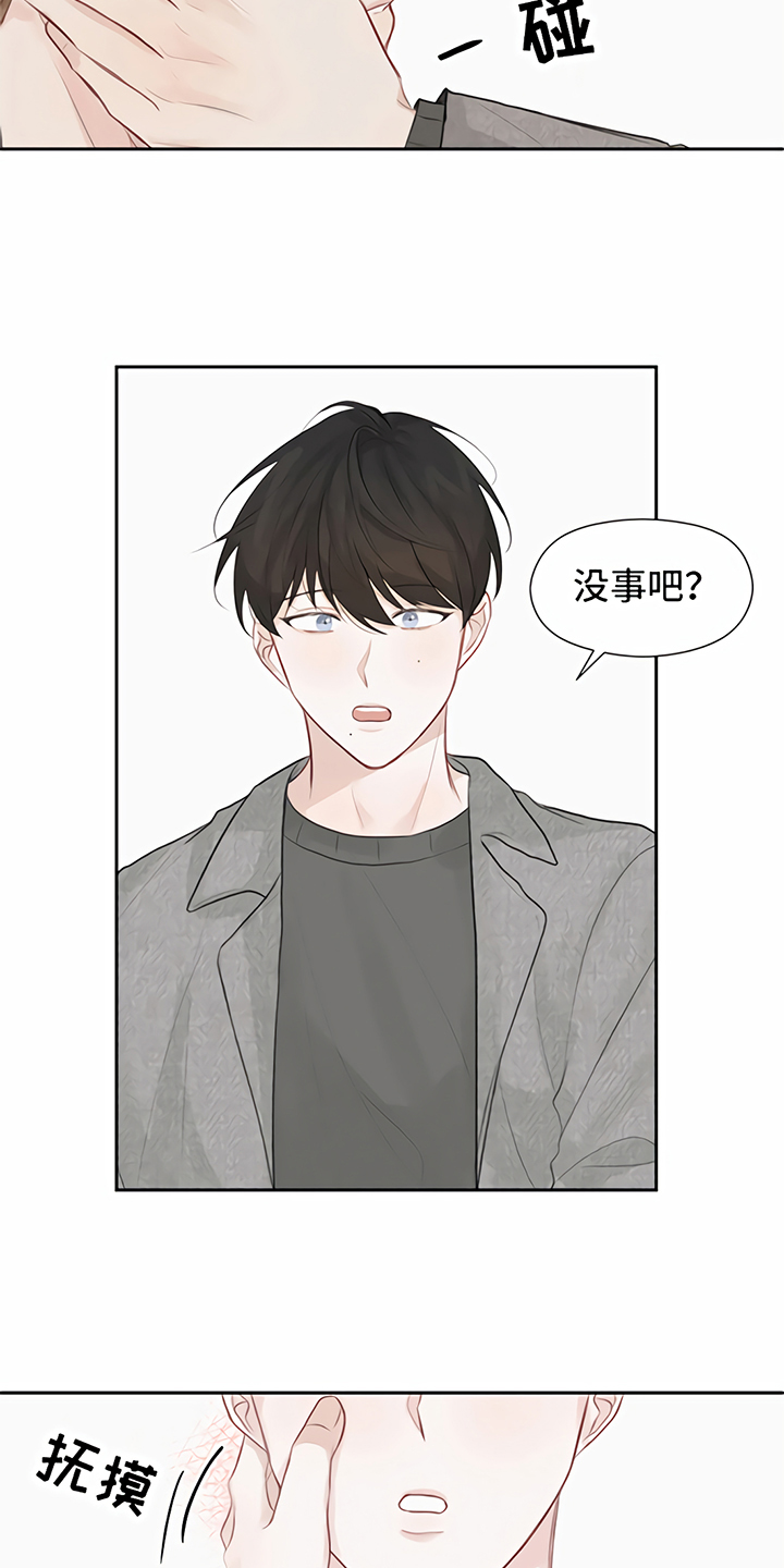 《一封情书》漫画最新章节第9章马虎免费下拉式在线观看章节第【9】张图片