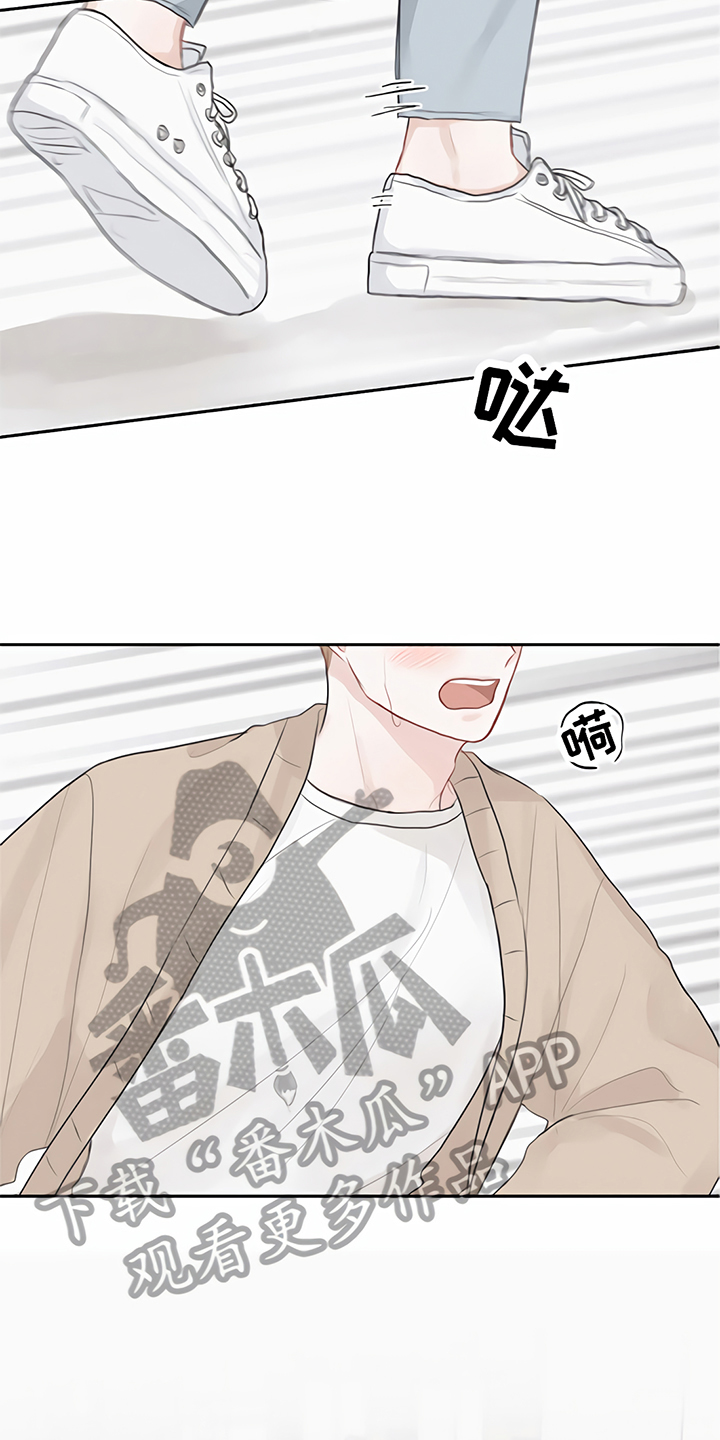 《一封情书》漫画最新章节第9章马虎免费下拉式在线观看章节第【15】张图片