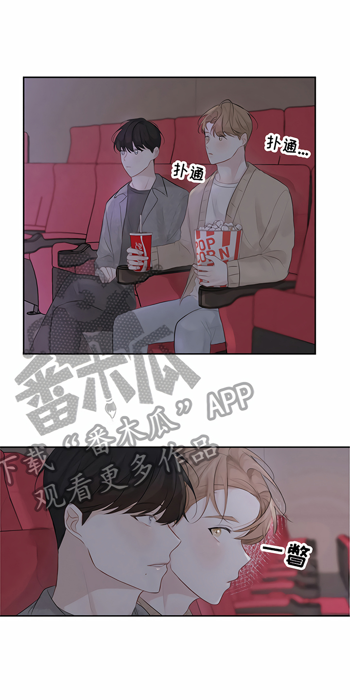 《一封情书》漫画最新章节第9章马虎免费下拉式在线观看章节第【6】张图片