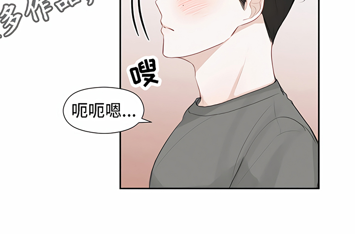 《一封情书》漫画最新章节第8章期待免费下拉式在线观看章节第【1】张图片