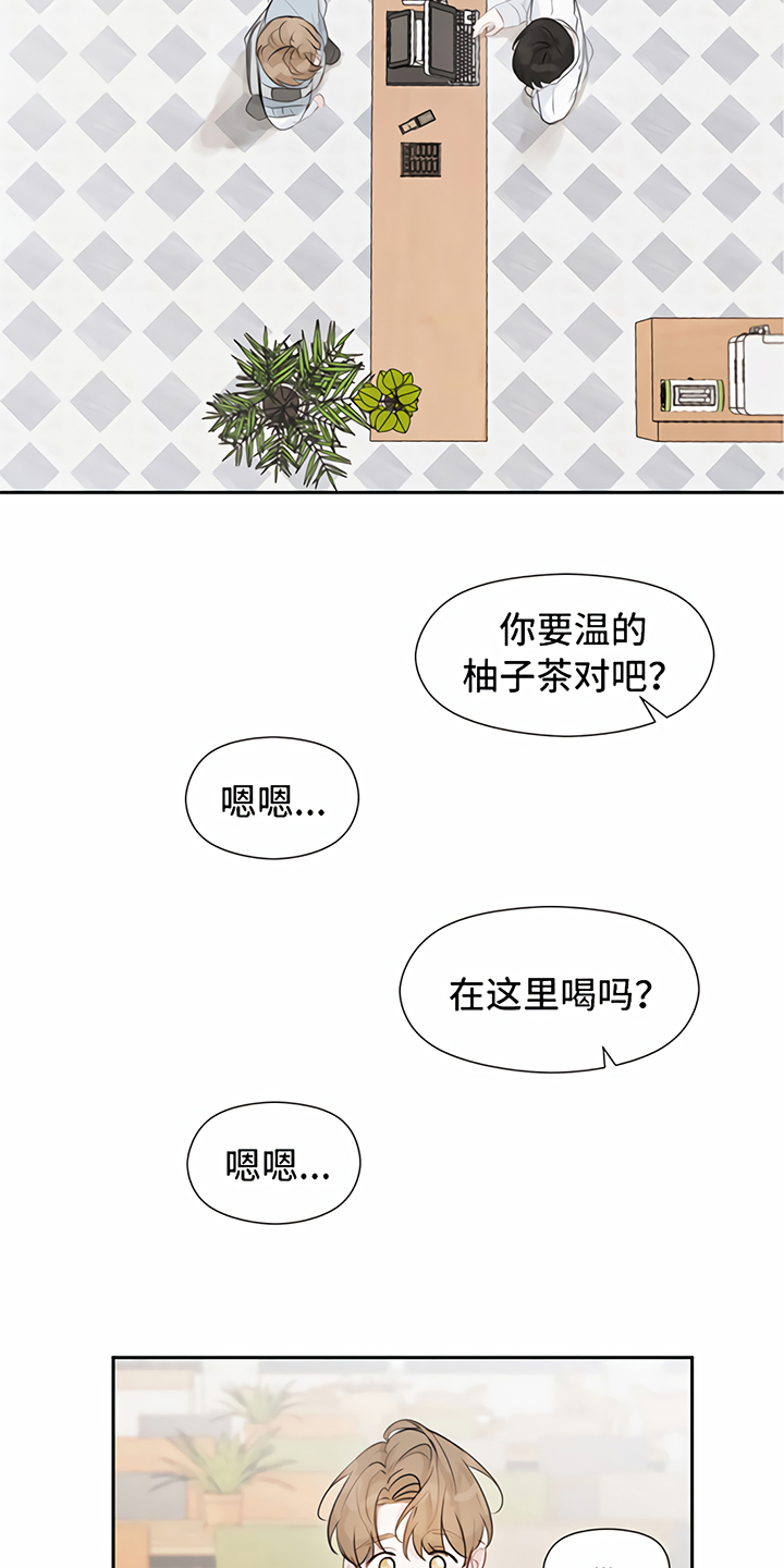 《一封情书》漫画最新章节第7章丢脸免费下拉式在线观看章节第【12】张图片