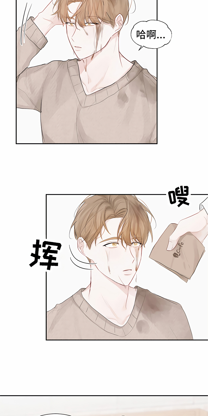 《一封情书》漫画最新章节第5章一见钟情免费下拉式在线观看章节第【16】张图片