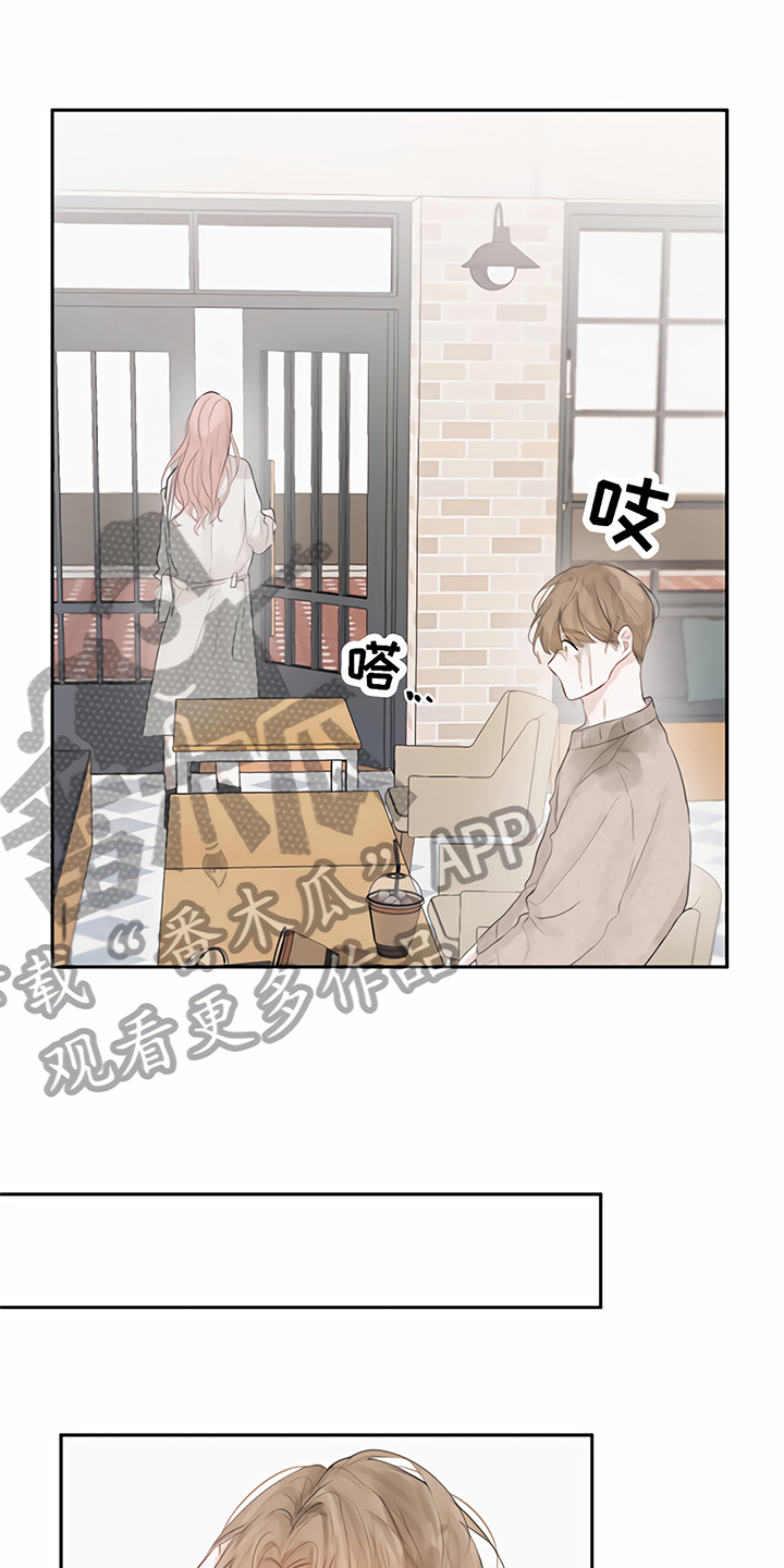 《一封情书》漫画最新章节第5章一见钟情免费下拉式在线观看章节第【17】张图片