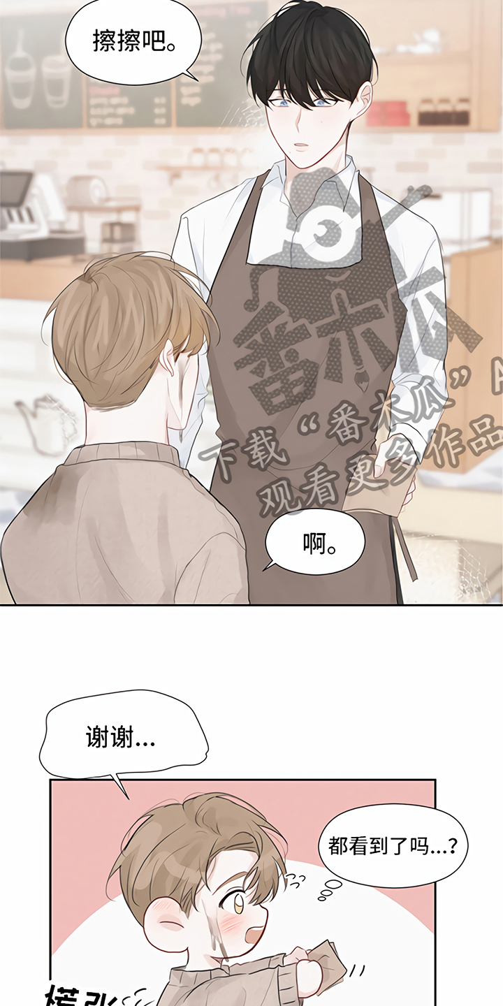 《一封情书》漫画最新章节第5章一见钟情免费下拉式在线观看章节第【15】张图片