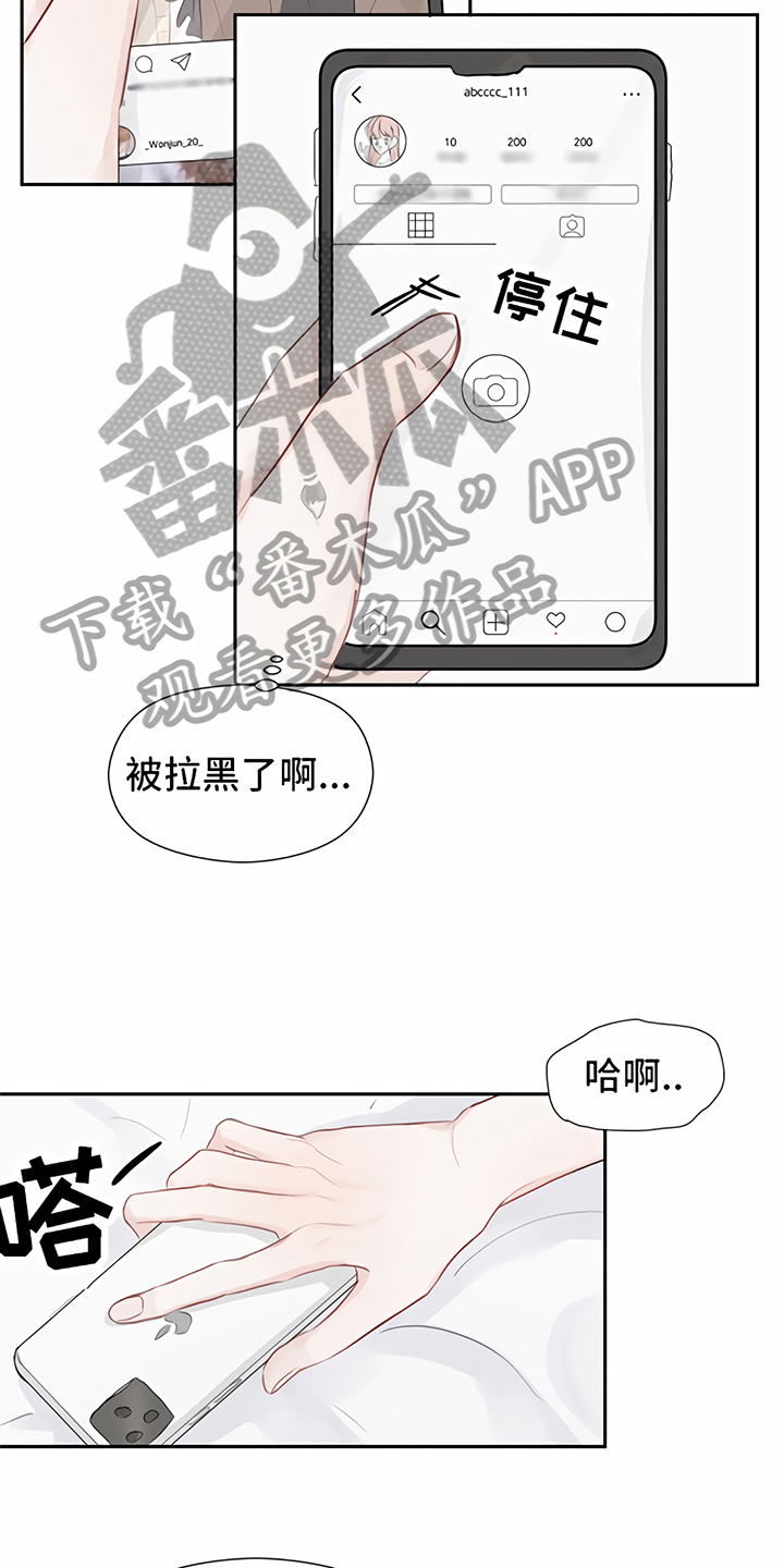 《一封情书》漫画最新章节第5章一见钟情免费下拉式在线观看章节第【5】张图片