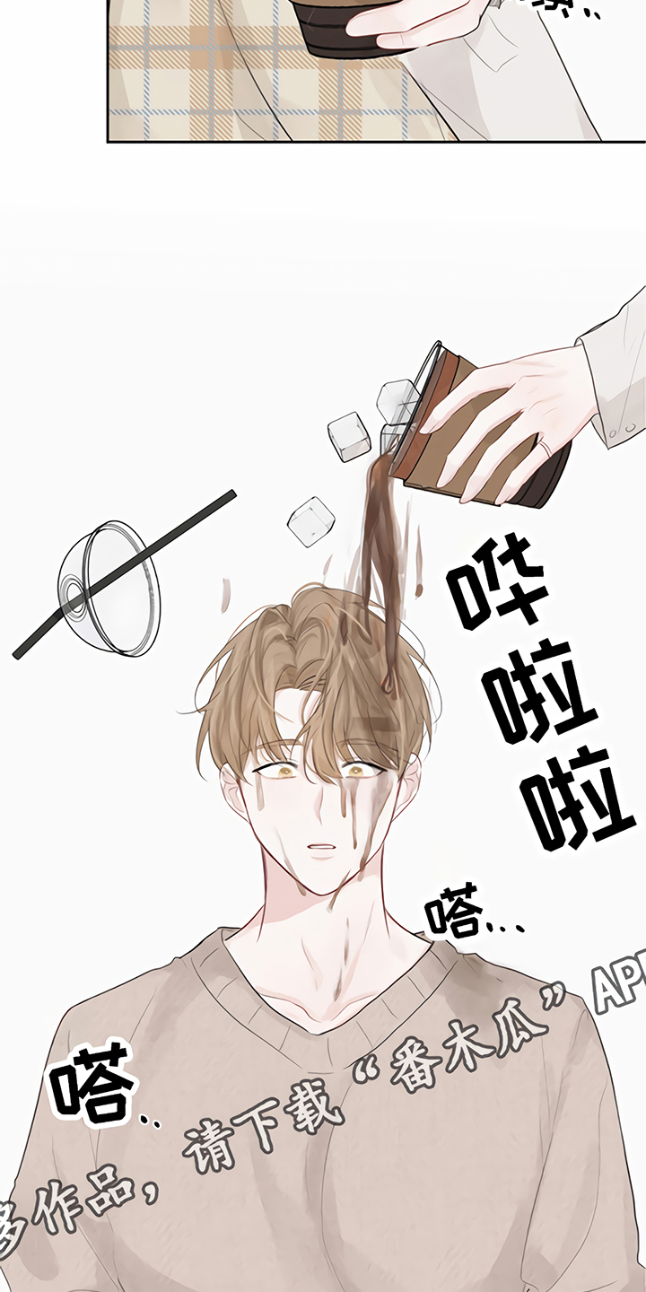 《一封情书》漫画最新章节第4章分手免费下拉式在线观看章节第【2】张图片