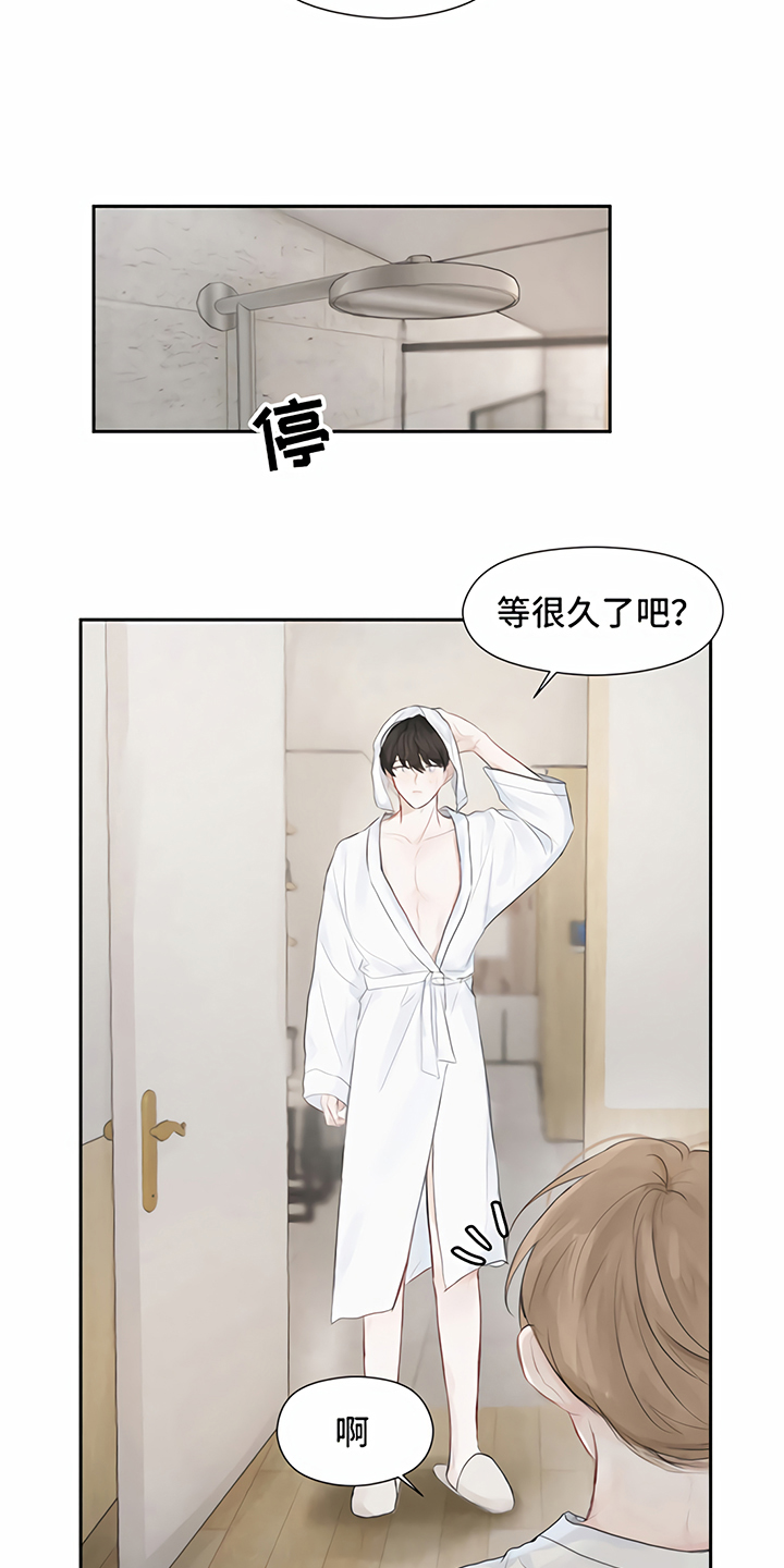 《一封情书》漫画最新章节第4章分手免费下拉式在线观看章节第【18】张图片