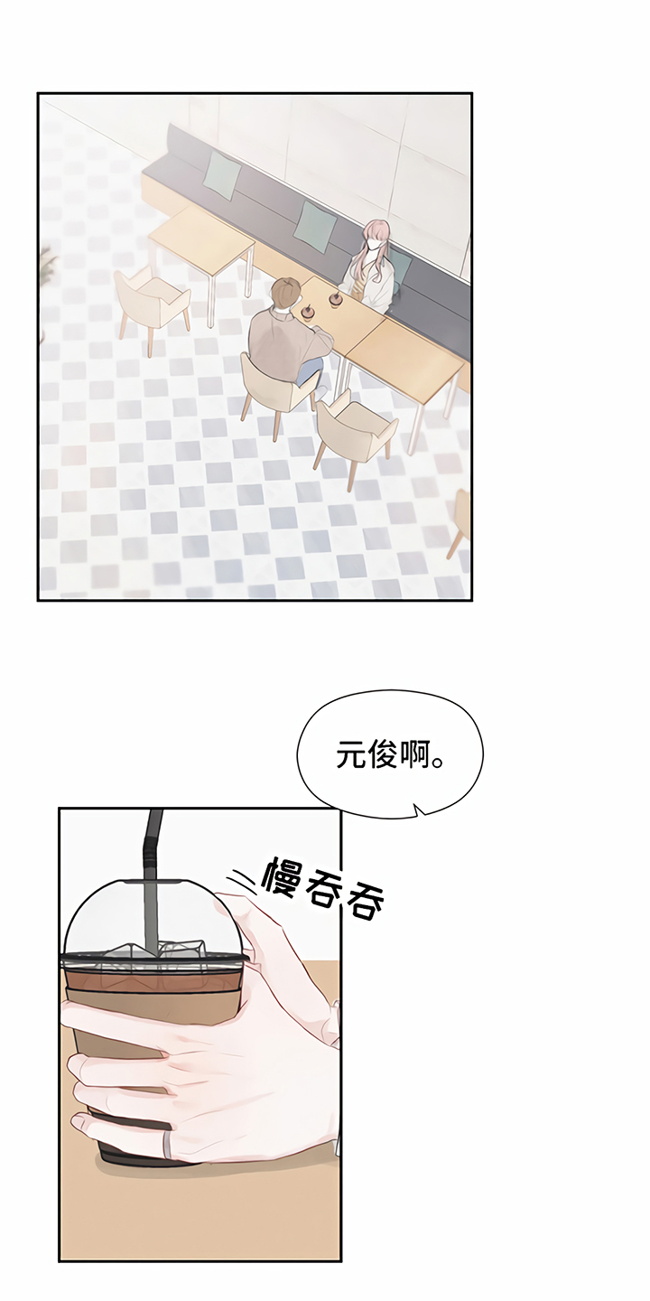 《一封情书》漫画最新章节第4章分手免费下拉式在线观看章节第【10】张图片