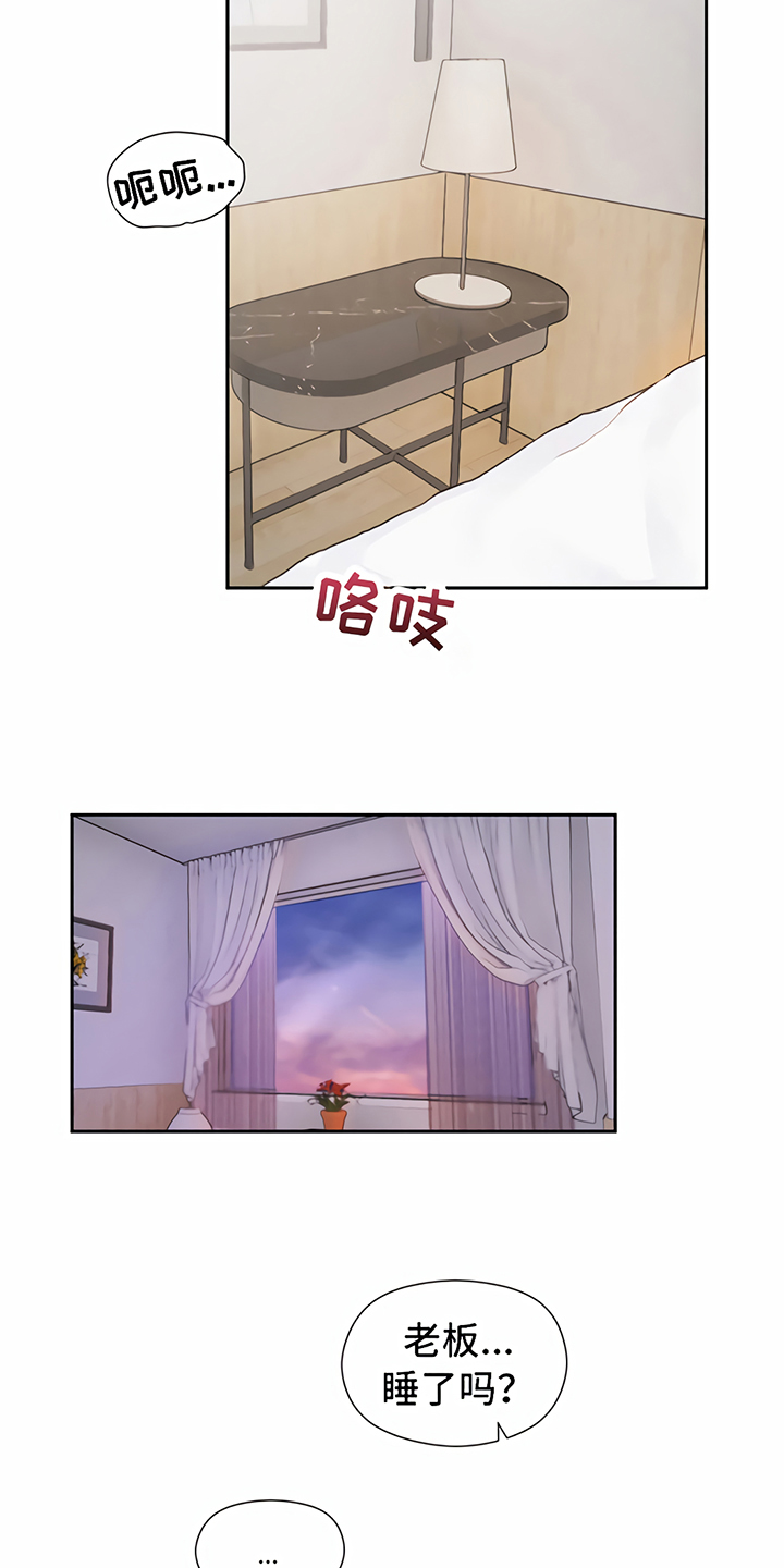 《一封情书》漫画最新章节第4章分手免费下拉式在线观看章节第【13】张图片