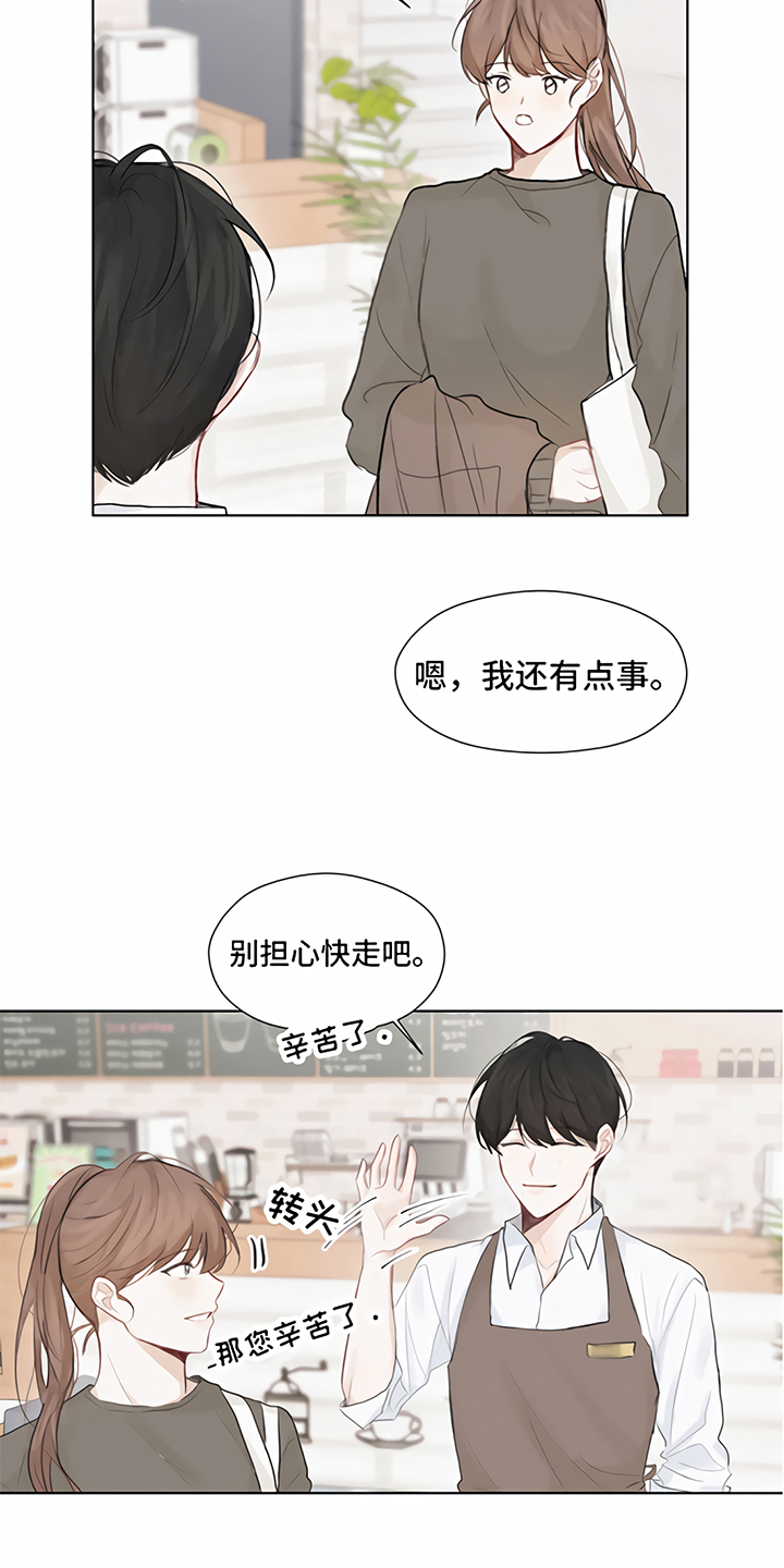 《一封情书》漫画最新章节第1章情书免费下拉式在线观看章节第【3】张图片