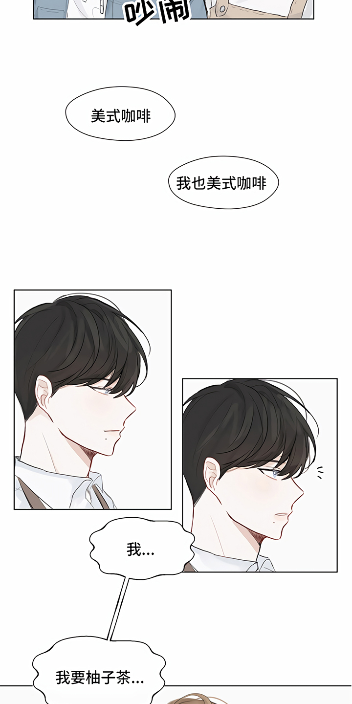 《一封情书》漫画最新章节第1章情书免费下拉式在线观看章节第【10】张图片