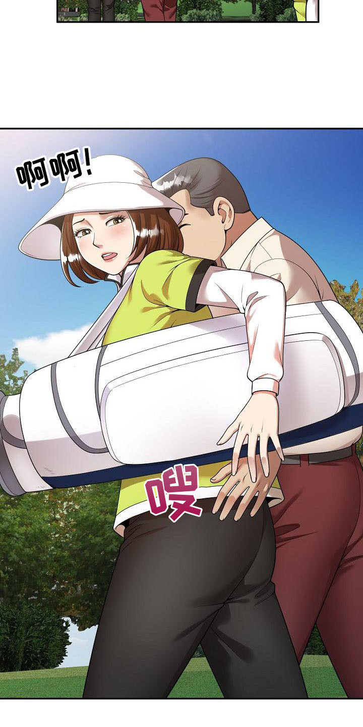 《职业球员》漫画最新章节第3章应酬免费下拉式在线观看章节第【12】张图片