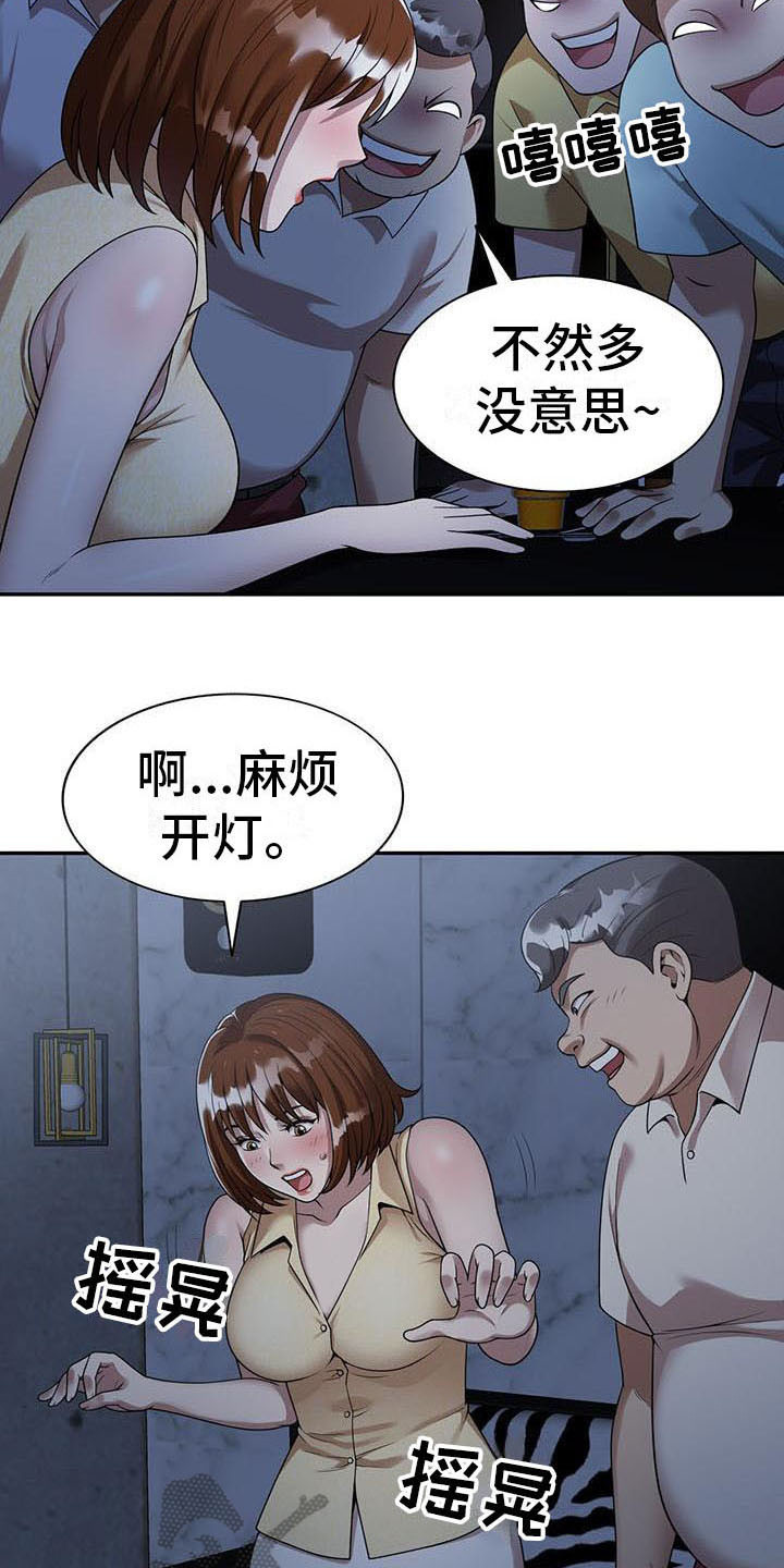 《职业球员》漫画最新章节第4章开玩笑免费下拉式在线观看章节第【16】张图片