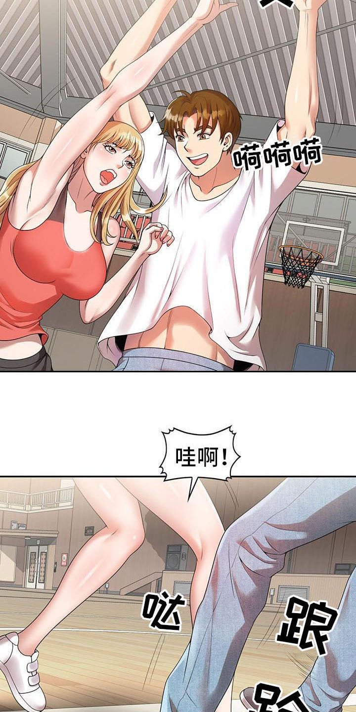 《职业球员》漫画最新章节第6章运气好免费下拉式在线观看章节第【2】张图片