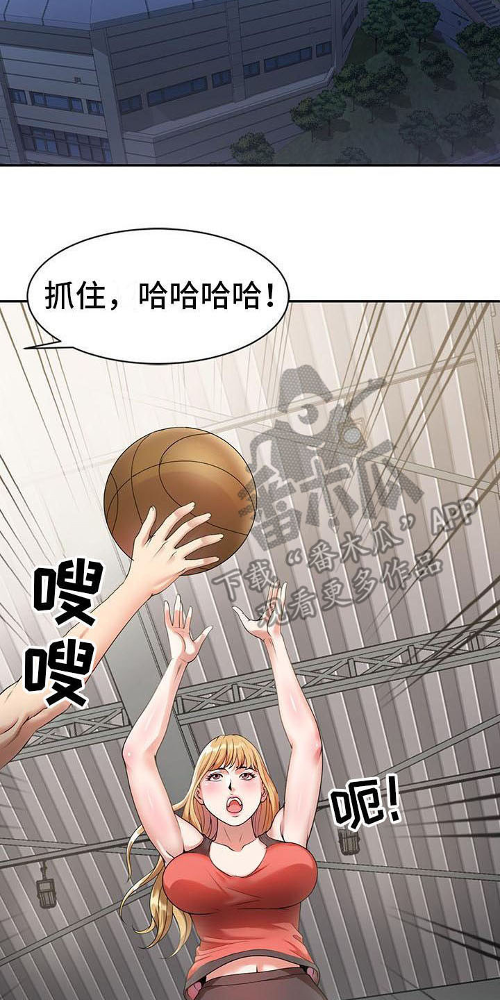 《职业球员》漫画最新章节第6章运气好免费下拉式在线观看章节第【4】张图片