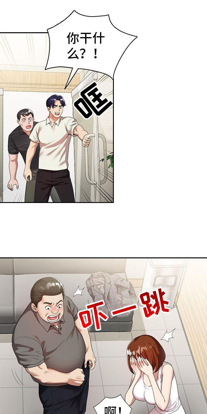 《职业球员》漫画最新章节第6章运气好免费下拉式在线观看章节第【18】张图片